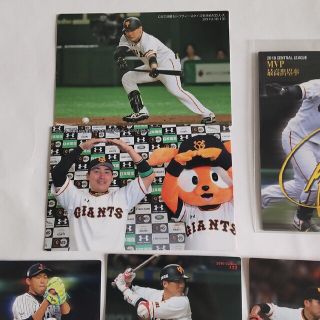 読売ジャイアンツ プロ野球カード 巨人