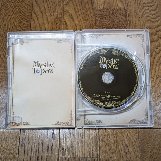 Mystic Topaz DVD