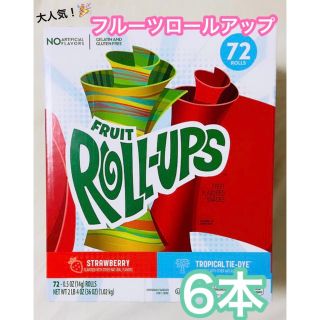 フルーツロールアップ　ロールアップキャンディー　ASMR モッパン(菓子/デザート)