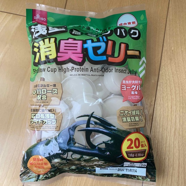 カブトムシ　クワガタ　消臭ゼリー　60個 その他のペット用品(虫類)の商品写真