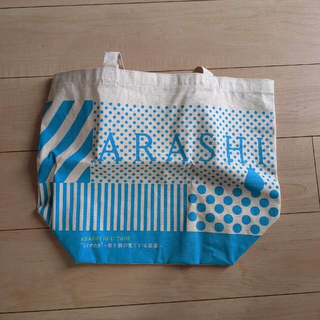 嵐(アラシ)の嵐 カバン エンタメ/ホビーのタレントグッズ(アイドルグッズ)の商品写真
