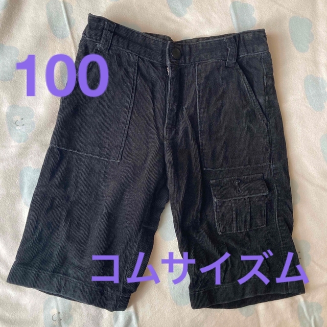 COMME CA ISM(コムサイズム)のコムサイズム　COMME CA ISM ハーフパンツ　半ズボン　100 キッズ/ベビー/マタニティのキッズ服男の子用(90cm~)(パンツ/スパッツ)の商品写真