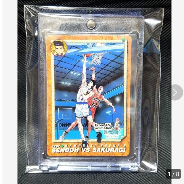 販売ストア SLAM DUNK☆スラムダンク☆BANDAI☆1995年物☆#207