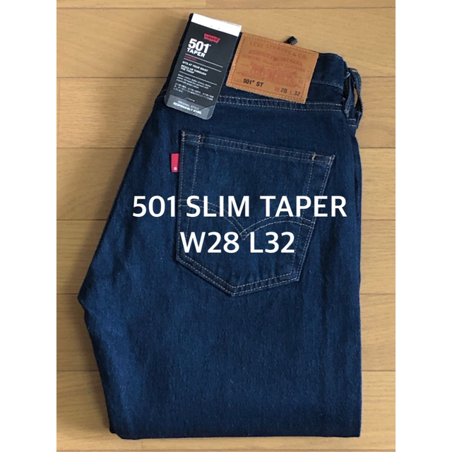 Levi's 501®︎SLIM TAPER ENGINE 67