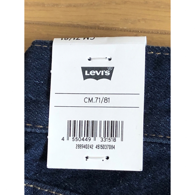 Levi's 501®︎SLIM TAPER ENGINE 67 7