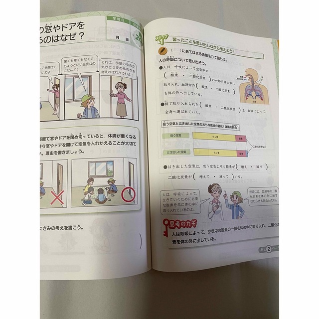 Benesse(ベネッセ)のチャレンジタッチ6年生 思考力トレーニング エンタメ/ホビーの本(語学/参考書)の商品写真