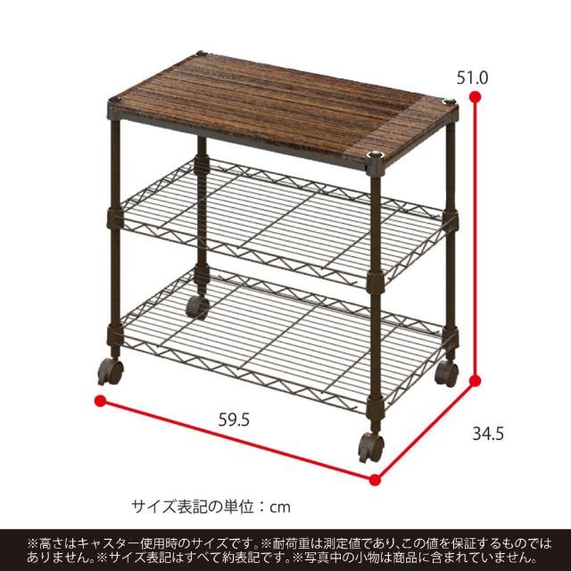 【数量限定】ドウシシャ ルミナス ラック スチールラック 棚 収納 ウッドシェル 2