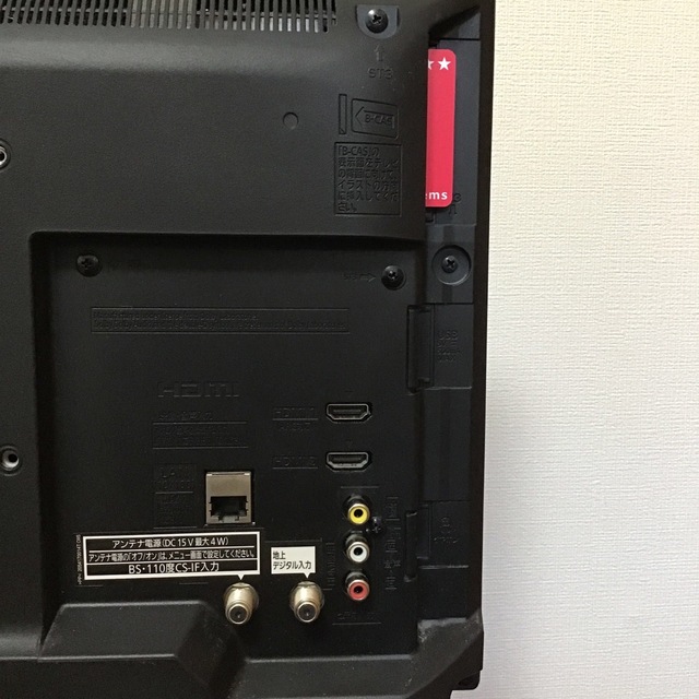 パナソニック 液晶テレビ VIERA E300 TH-19E300 | www
