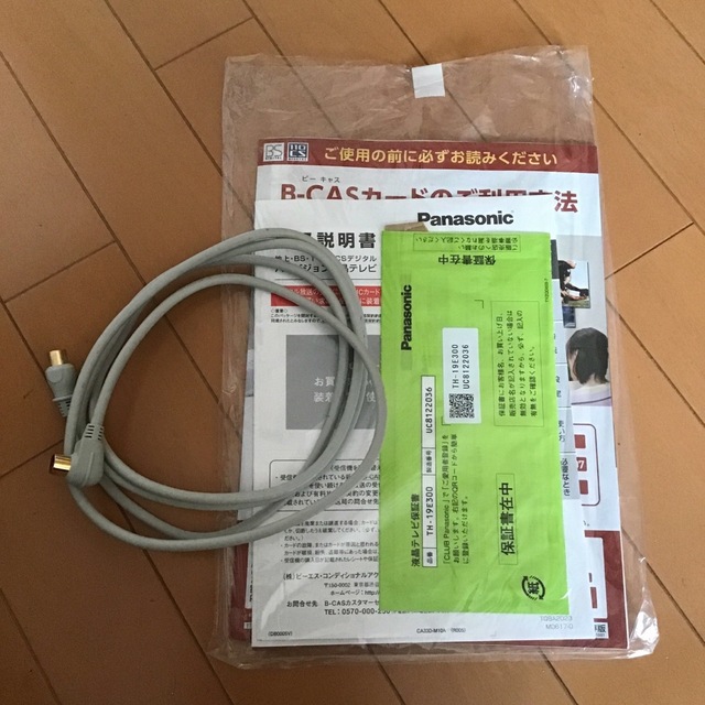 パナソニック 液晶テレビ VIERA E300 TH-19E300 | www