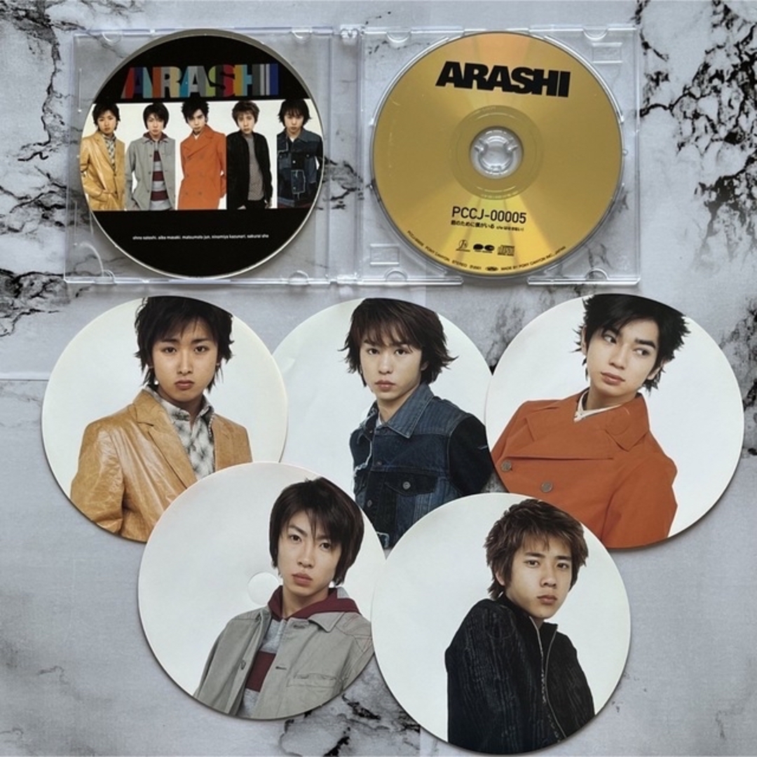 嵐(アラシ)の嵐　ARASHI CD 君のために僕がいる エンタメ/ホビーのCD(ポップス/ロック(邦楽))の商品写真