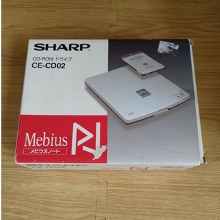 シャープ(SHARP)のSHARP メビウスノート　CD-ROMドライブ　CE-CD02(ノートPC)