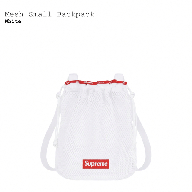 Supreme Mesh Small Backpack