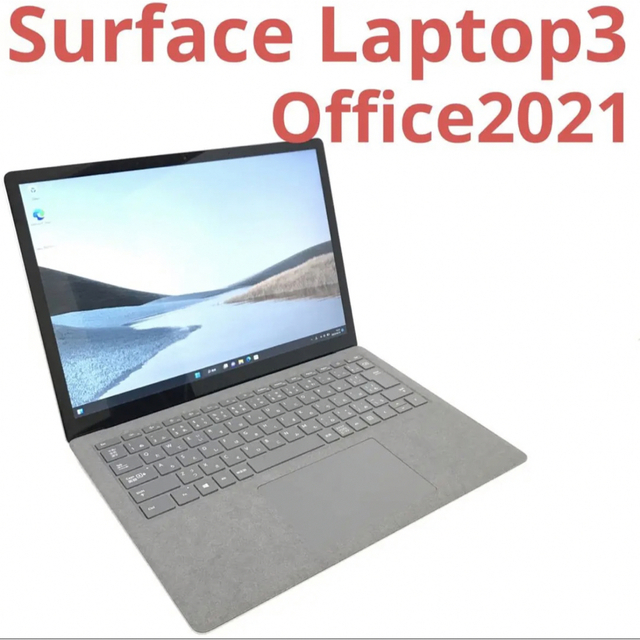 Microsoft(マイクロソフト)の超美品surface laptop3 8G/128G Office2021 スマホ/家電/カメラのPC/タブレット(ノートPC)の商品写真