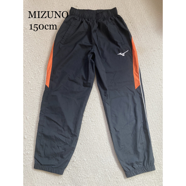 MIZUNO(ミズノ)の子ども服 MIZUNO ミズノ ズボン パンツ ジャージ 150cm キッズ/ベビー/マタニティのキッズ服男の子用(90cm~)(パンツ/スパッツ)の商品写真