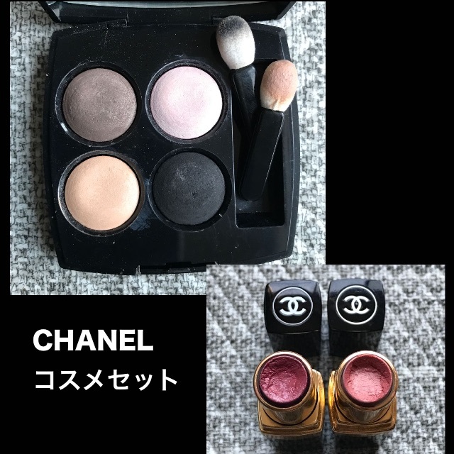 CHANEL(シャネル)のCHANEL アイシャドウ＆口紅 ３点セット コスメ/美容のベースメイク/化粧品(アイシャドウ)の商品写真