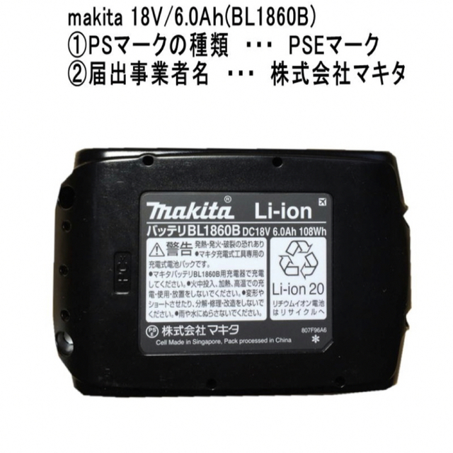 Makita 【定価35,200円】マキタ 充電式芝生バリカン 充電器・バッテリー6.0Ahの通販 by Chibakara's shop｜マキタ ならラクマ