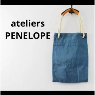 ateliers PENELOPE アトリエペネロープ キャンバス トートバッグ