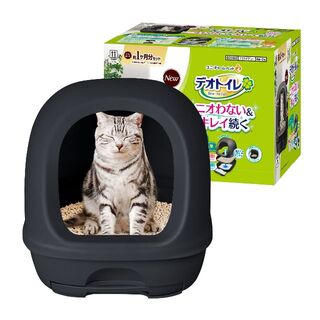 色:ダークグレーデオトイレ 猫用 トイレ フード付き 本体セット ダークグレ(猫)