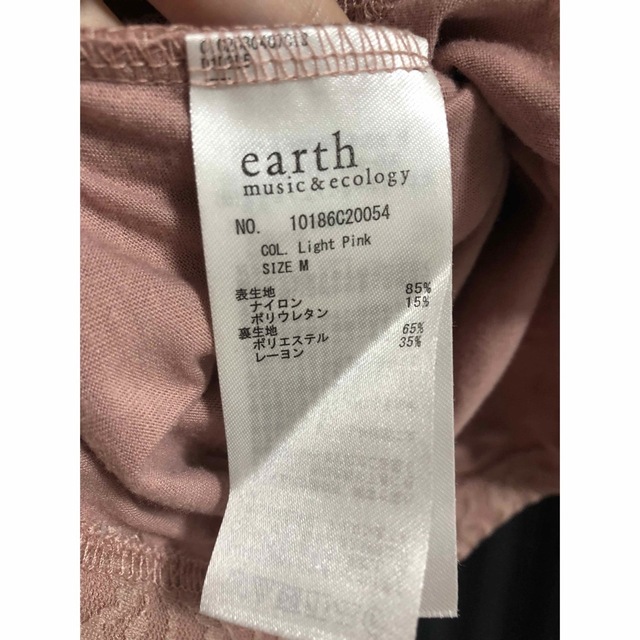 earth music & ecology(アースミュージックアンドエコロジー)の【美品】レース柄トップス レディースのトップス(カットソー(半袖/袖なし))の商品写真