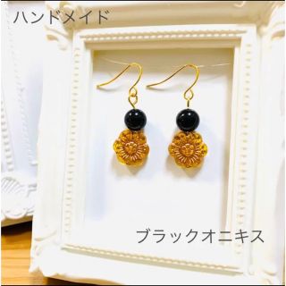 ハンドメイド♥︎ブラックオニキスとプラムビーズのピアス(ピアス)