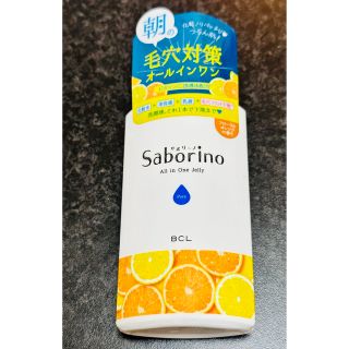 サボリーノ(Saborino)のサボリーノ おはようるおいジュレ 180ml(オールインワン化粧品)