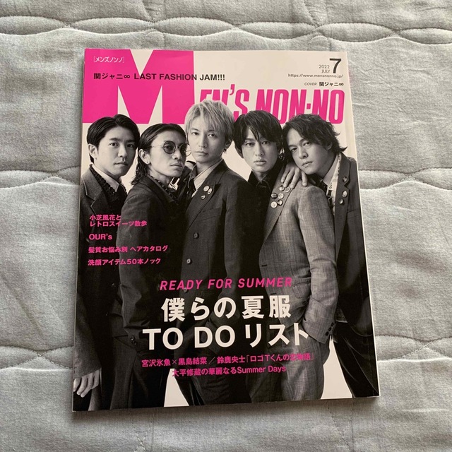 MEN'S NON・NO (メンズ ノンノ) 2022年 07月号 エンタメ/ホビーの雑誌(ファッション)の商品写真