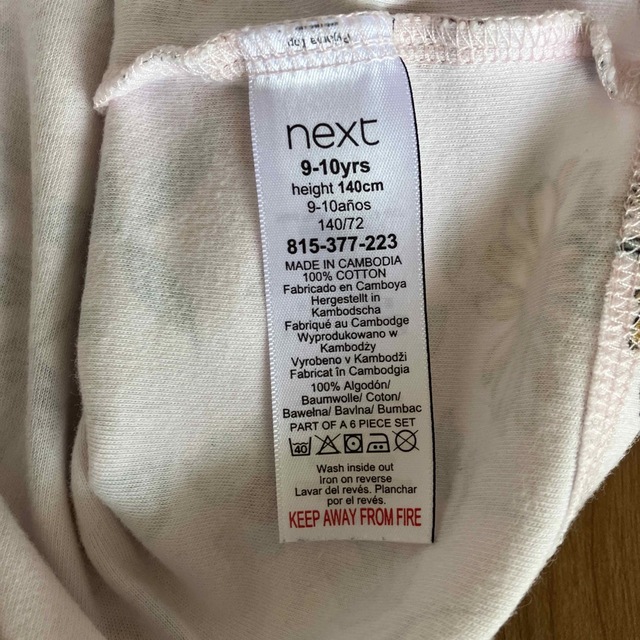 NEXT(ネクスト)のnext#ガールズパジャマ#140#イングリッシュガーデン柄 キッズ/ベビー/マタニティのキッズ服女の子用(90cm~)(パジャマ)の商品写真