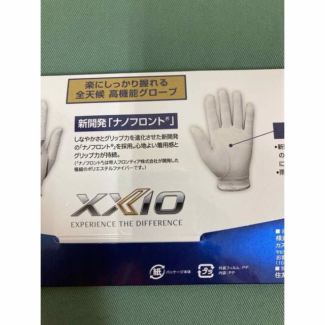 XXIO(ゼクシオ)の新品　ゼクシオ グローブ  右手用  24cm GGGX013R スポーツ/アウトドアのゴルフ(その他)の商品写真