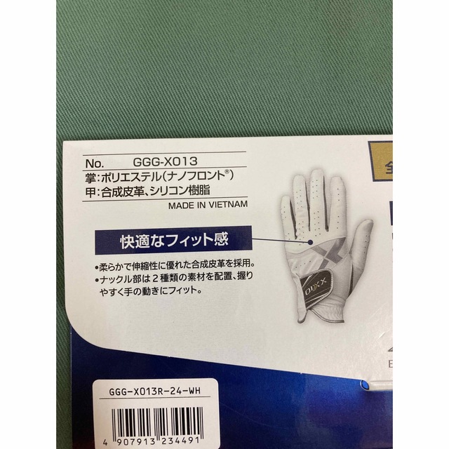 XXIO(ゼクシオ)の新品　ゼクシオ グローブ  右手用  24cm GGGX013R スポーツ/アウトドアのゴルフ(その他)の商品写真