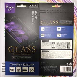 アイフォーン(iPhone)のiPhone XR ガラスフィルムブルーライトカット(保護フィルム)