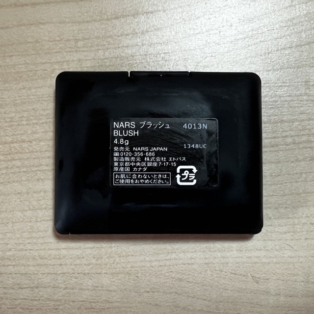 NARS(ナーズ)のNARS ナーズ　ブラッシュ　チーク　ミニ　オーガズム 4013n コスメ/美容のベースメイク/化粧品(チーク)の商品写真