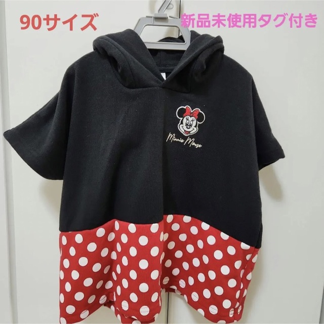 バースデイ ミニー なりきり 子ども服 半袖 90センチ ミニーちゃん 女の子 | フリマアプリ ラクマ