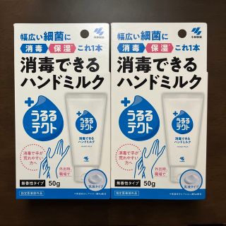 コバヤシセイヤク(小林製薬)のうるるテクト　消毒できるハンドミルク(ハンドクリーム)