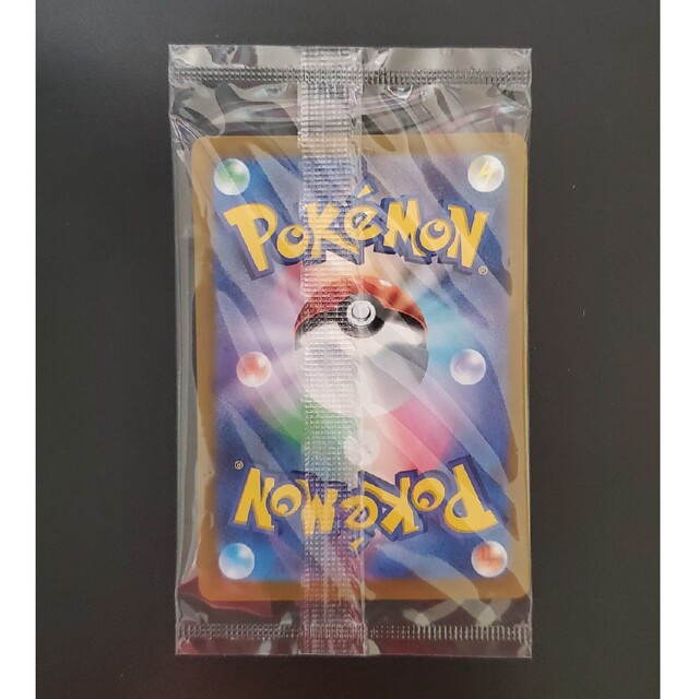 ポケモンカード プレシャス ピカチュウ プロモ 未開封