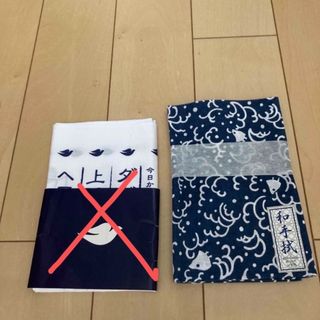 ★非売品★ダブDove 手拭い   鳥柄手拭い