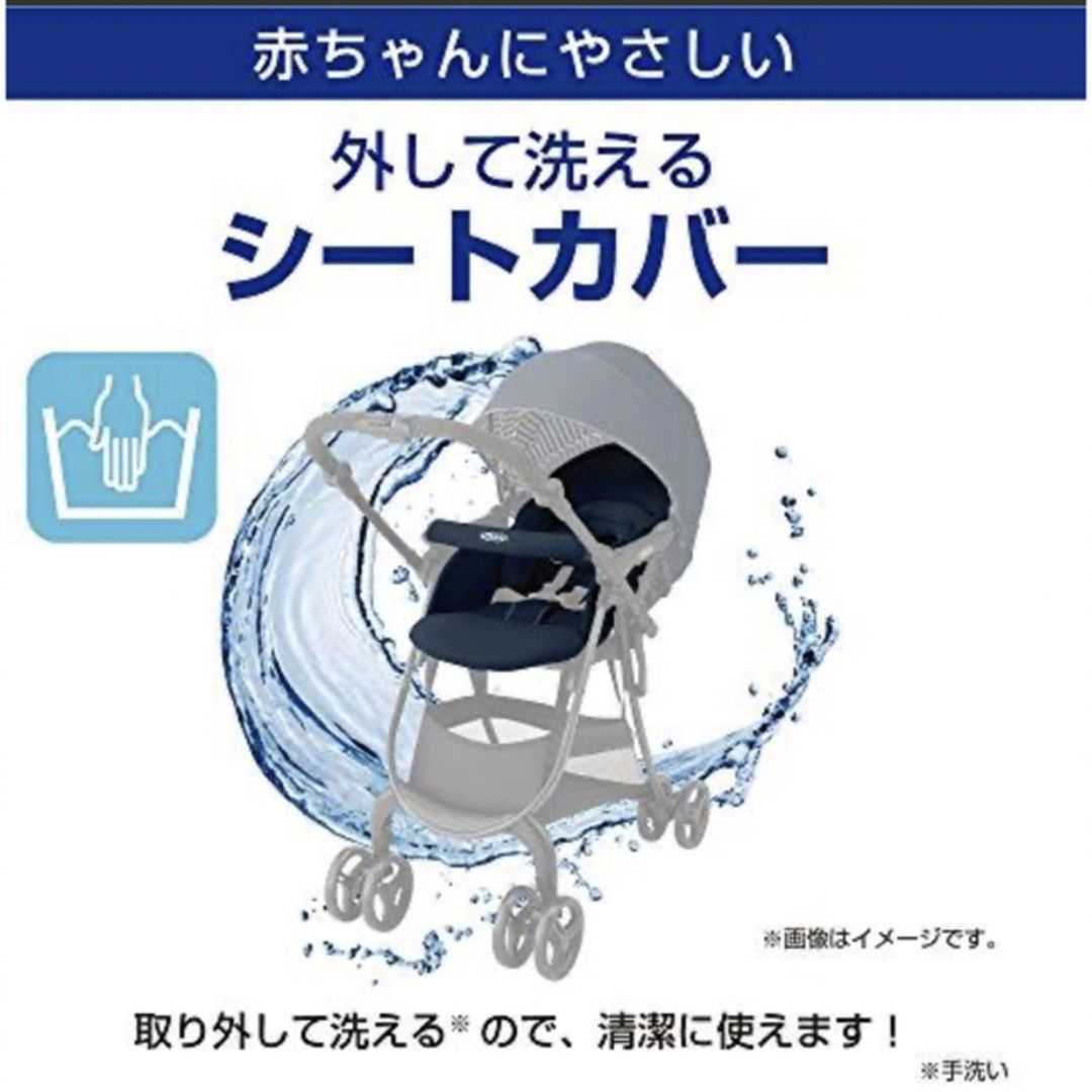 Greco(グレコ)の【8/4限定値下げ中】送料込GRACOシティスターA形両対面式ベビーカー キッズ/ベビー/マタニティの外出/移動用品(ベビーカー/バギー)の商品写真