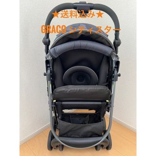 グレコ(Greco)の【8/4限定値下げ中】送料込GRACOシティスターA形両対面式ベビーカー(ベビーカー/バギー)