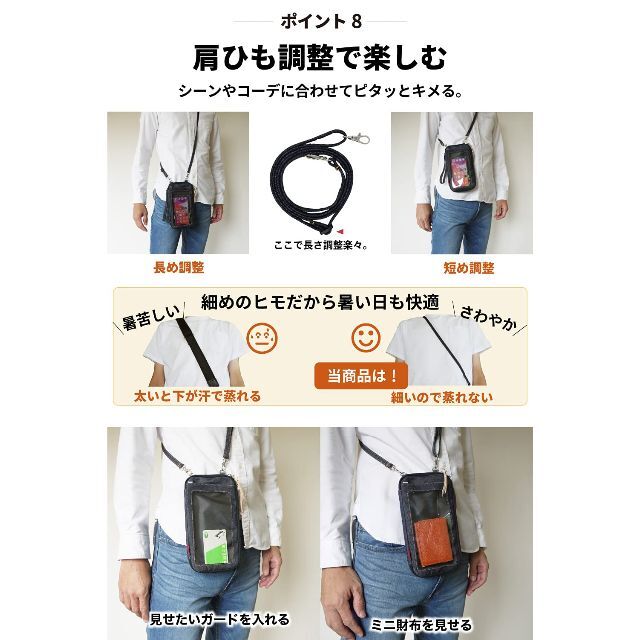 NeedNetwork スマホポーチ 入れたまま操作 岡山デニム ショルダーバッ 3