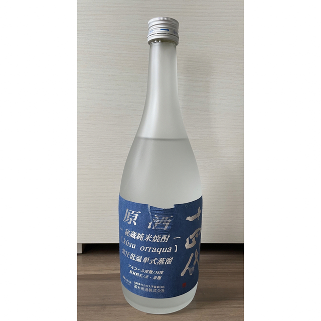 【超希少品】十四代　秘蔵純米焼酎