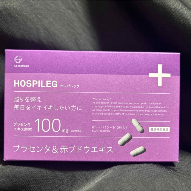 ソフトパープル ホスピレッグ 60錠 - 通販 - qualhouse.pt