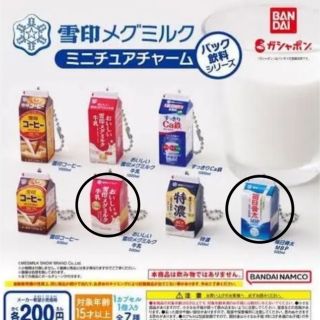 バンダイ(BANDAI)のまめ 様専用(その他)