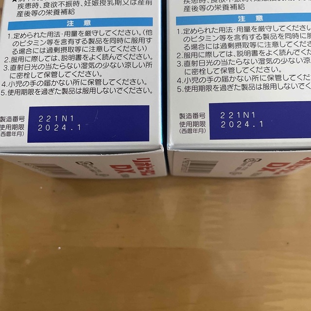 A350様専用 大正製薬 リポビタンDX 180錠 2箱の通販 by くうちゃんいい ...