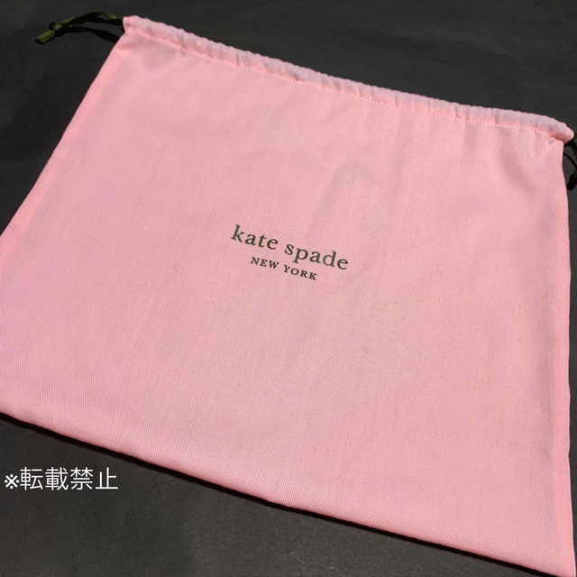新品 ケイトスペードニューヨーク スペードロック×かごバスケット