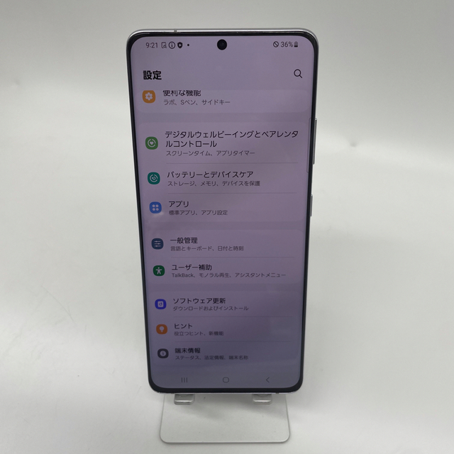 Galaxy(ギャラクシー)のGalaxy S21 5G Ultra SC-52B docomo シルバー スマホ/家電/カメラのスマートフォン/携帯電話(スマートフォン本体)の商品写真