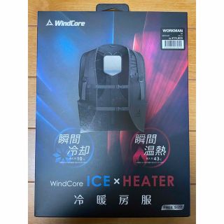 ワークマン 冷暖房服 WindCore ペルチェベスト  新品未使用品(その他)