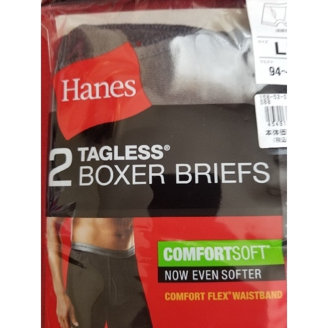 Hanes(ヘインズ)の【新品未使用】Hanes メンズ ボクサー パンツ 前開き 抗菌防臭 下着 LL メンズのアンダーウェア(ボクサーパンツ)の商品写真