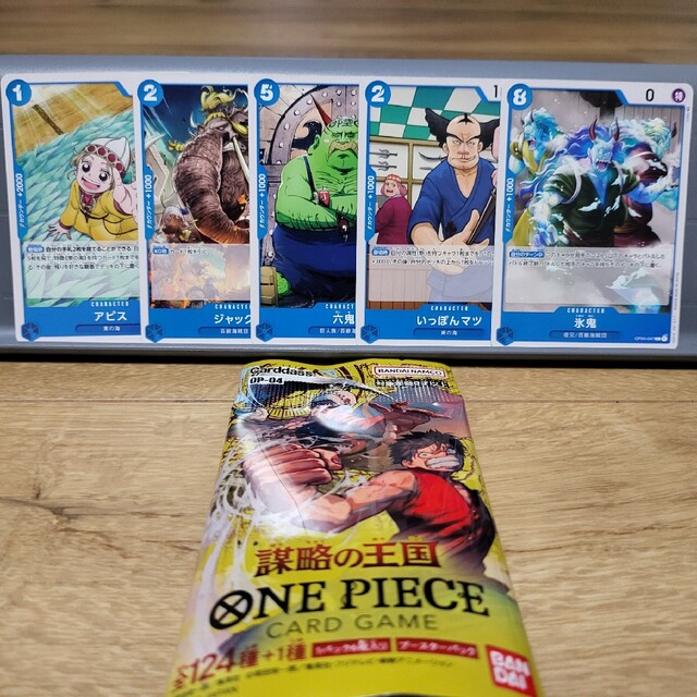 ONE PIECE(ワンピース)のONE PIECE 謀略の王国 エンタメ/ホビーのトレーディングカード(シングルカード)の商品写真