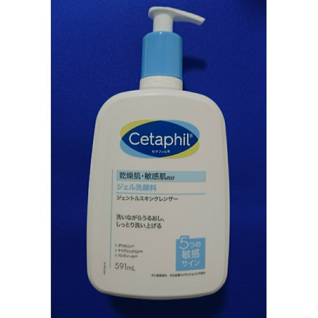 Cetaphil(セタフィル)のセタフィル ジェントルスキンクレンザー コスメ/美容のスキンケア/基礎化粧品(洗顔料)の商品写真