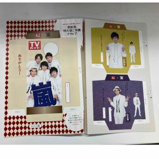 嵐ハンドメイドリメイク♡フリスタグラニーバッグ♡パラコード編み付き1点限り