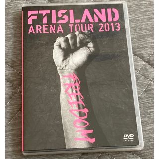 エフティーアイランド(FTISLAND)のARENA　TOUR　2013　FREEDOM DVD(ミュージック)